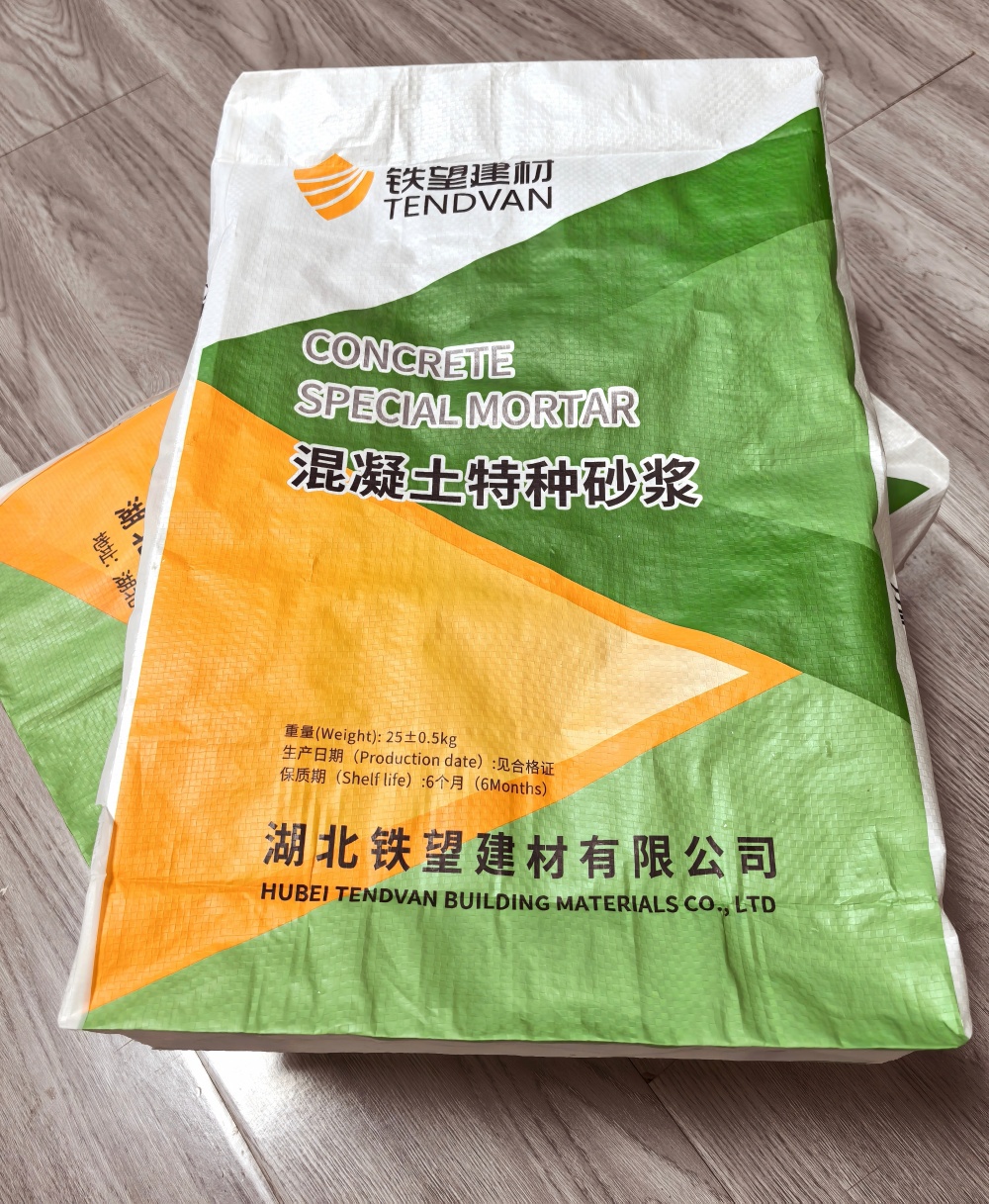 铅山薄层快速修补料